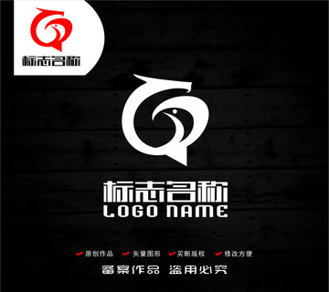 Q字母标志龙飞鸟logo
