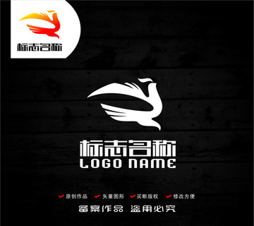 YQ字母QY标志凤凰logo