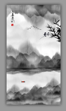 水墨画