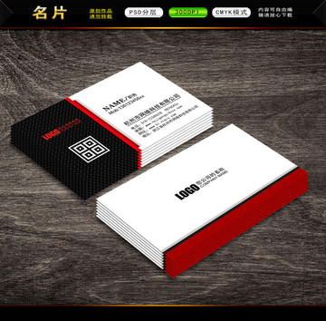 名片