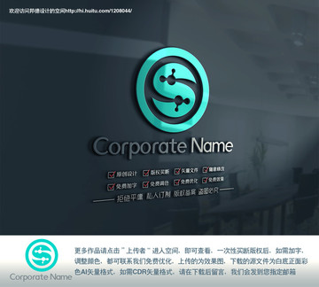 S英文字母标志logo