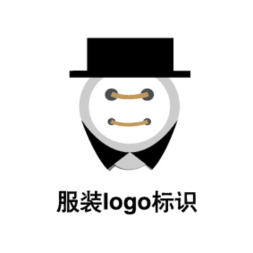 服装logo