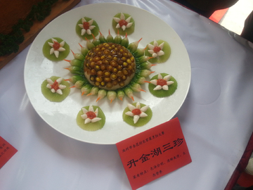 石台土菜
