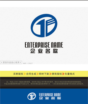 GDF字母LOGO