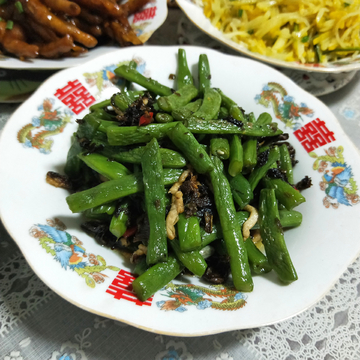 干煸四季豆