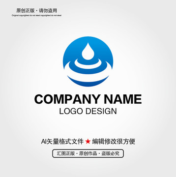 水滴LOGO