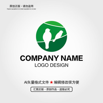 燕子LOGO