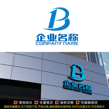 B字母LOGO