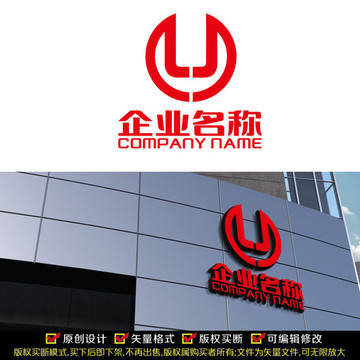 LJ字母LOGO