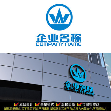 WA字母LOGO