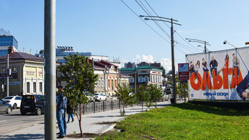 俄罗斯街景