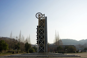 矿山公园主题雕塑