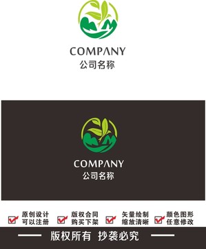 茶logo