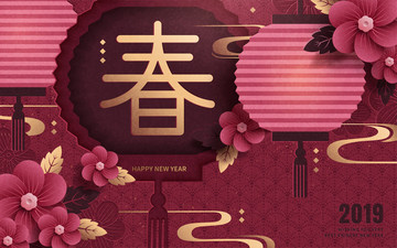 中国新年红灯笼剪纸风贺图
