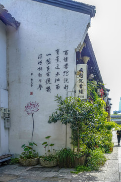 杭州清河坊历史文化街区