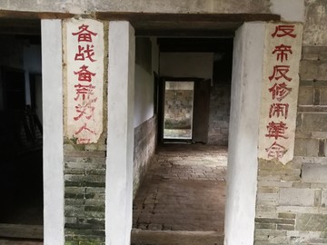 红色文化对联