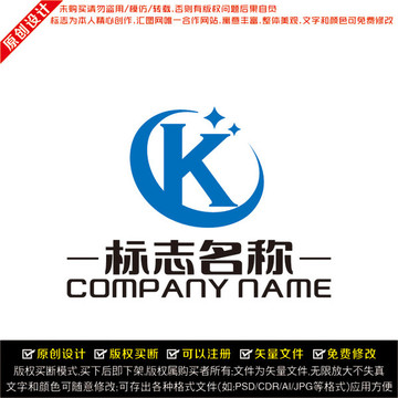 CK字母LOGO