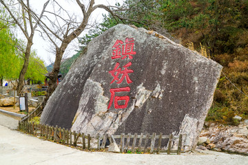 地雷战旅游景区