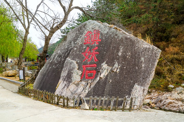 地雷战旅游景区