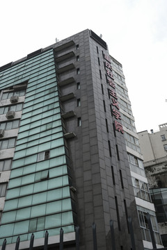 重庆社会主义学院