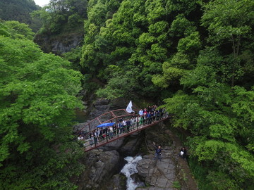 大山村