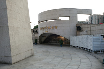 上海市外滩历史纪念馆
