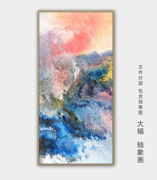 抽象画