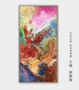 抽象油画
