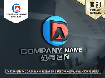 D字母标志D字母LOGO