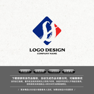 LOGO字母H字母S