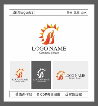 太阳山凤凰logo设计