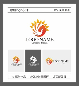 太阳山凤凰logo设计