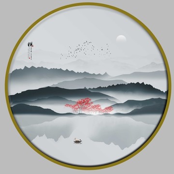 水墨山水画