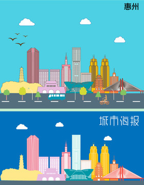 惠州城市插图