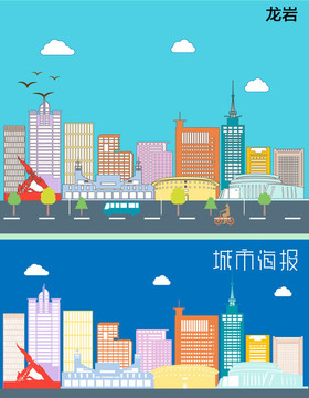 龙岩城市插图