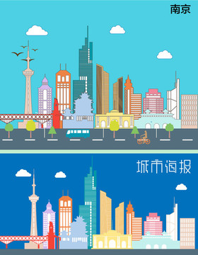 南京城市插图