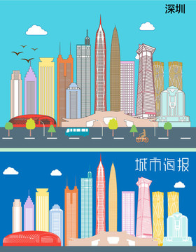 深圳城市插图