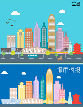 宜昌城市插图