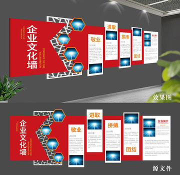 企业文化荣誉立体墙