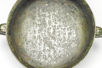 县改簋