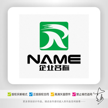 R字母logo设计