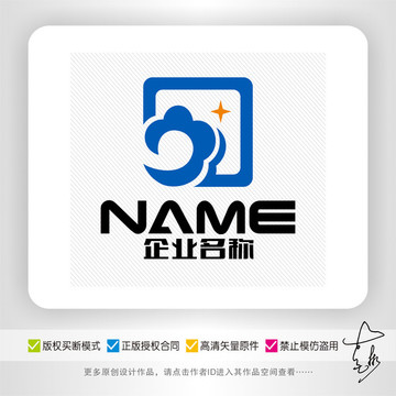 云海logo设计