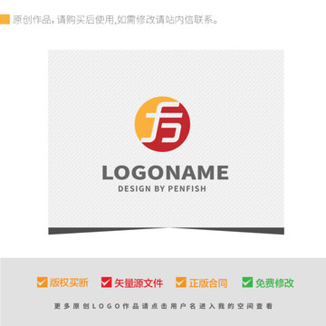 方字LOGO字母F