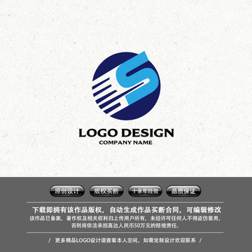 科技信息LOGO字母S