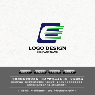 物流LOGO信息LOGO字母E