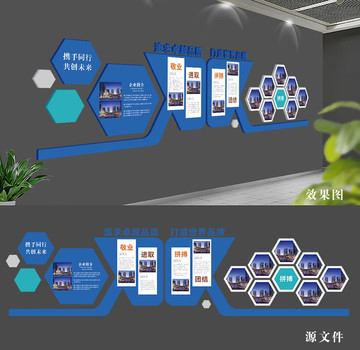 企业文化墙效果图