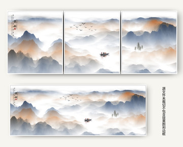 水墨山水