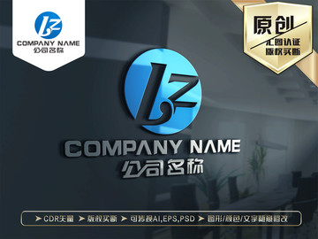 LZ字母标志BZ字母标志