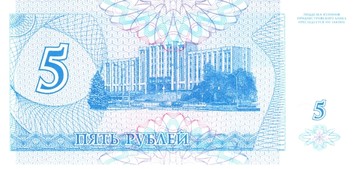 车臣纸币