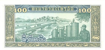 老挝纸币